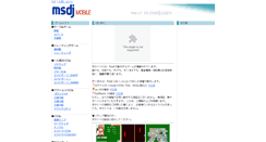 Desktop Screenshot of m.msdj.com